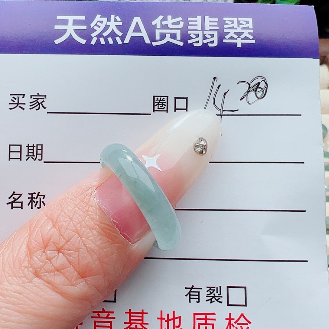 未镶嵌戒指翡翠戒指
