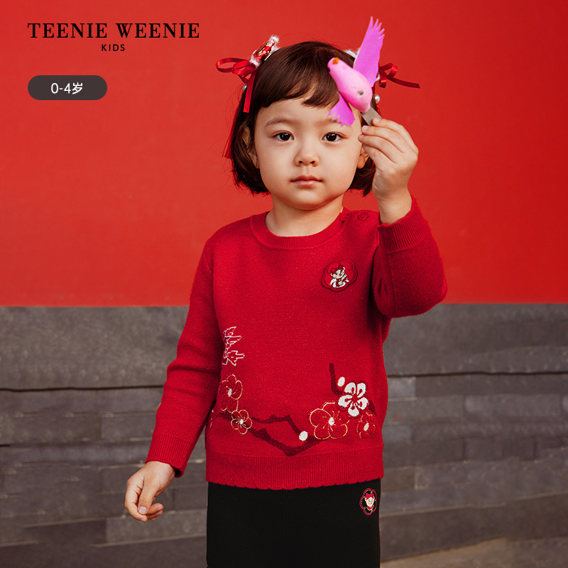 TeenieWeenieKids【国风主题】小熊童装金丝国风毛衣T0KW251156A