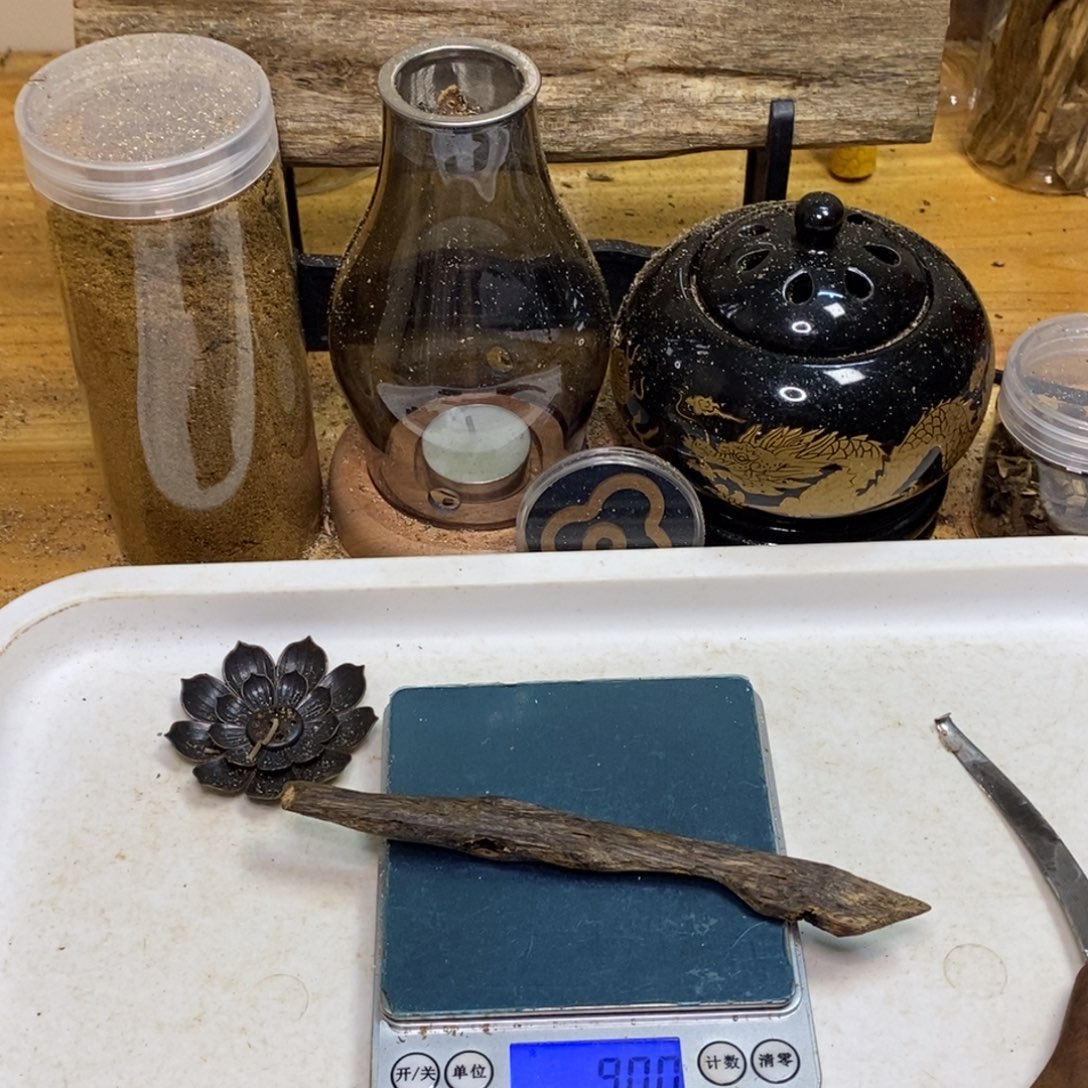 星***了沉香高油香薰乌身9克