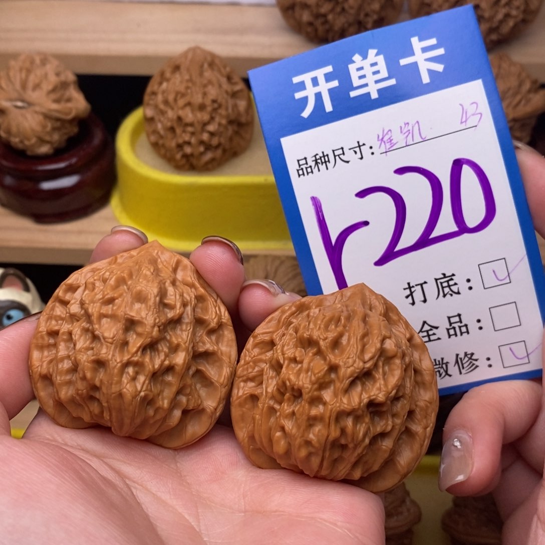 把件文玩核桃崔凯公子帽43