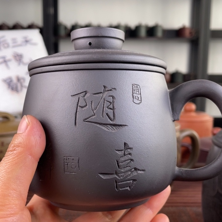 紫砂茶杯宜兴原矿紫砂盖杯微瑕