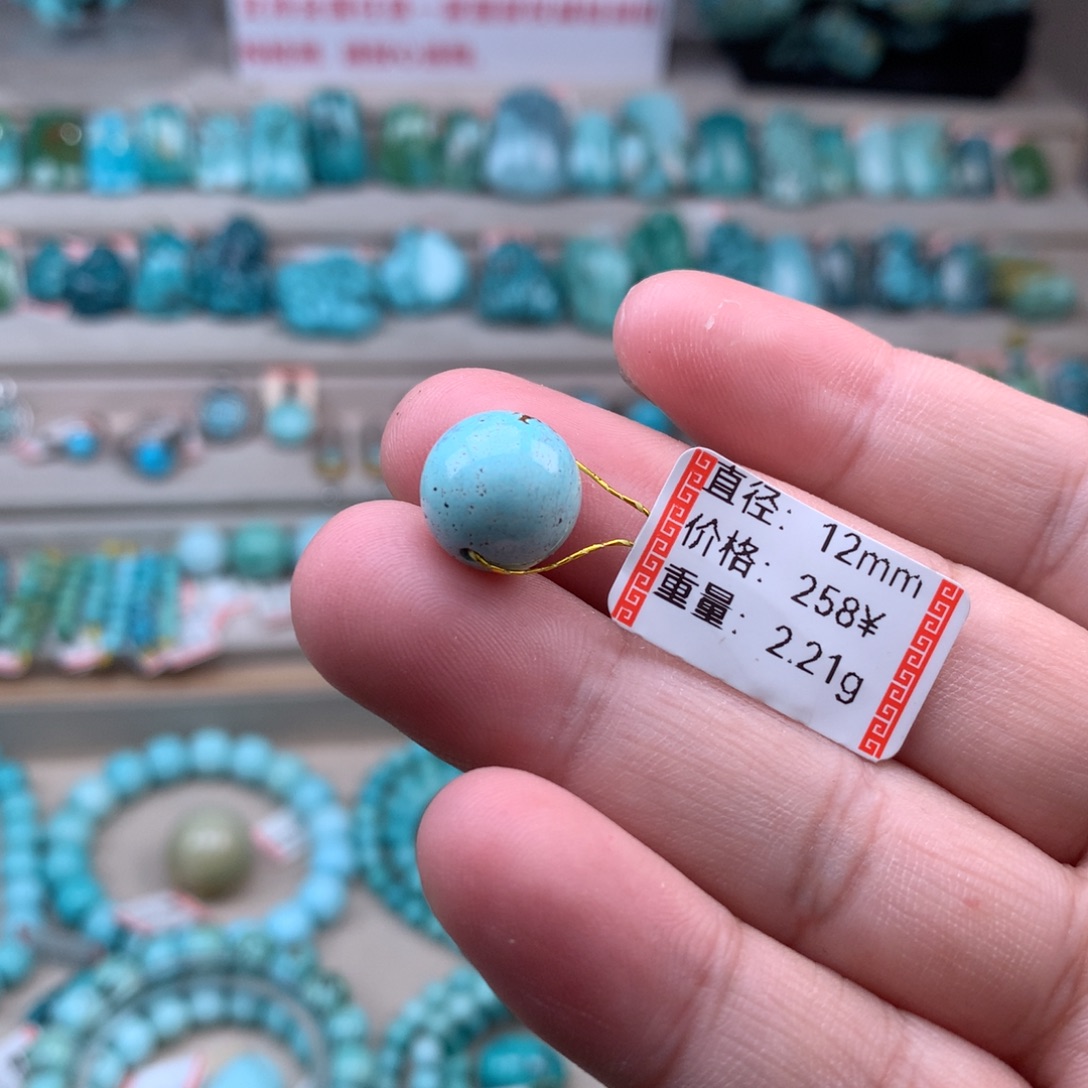 绿松石未镶嵌珠宝奇石圆珠 7号