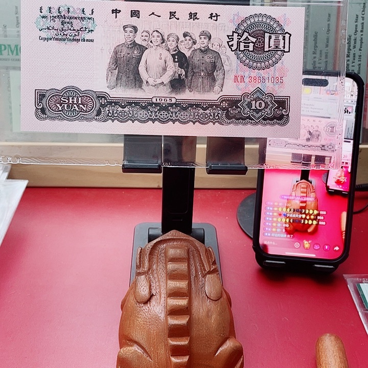 健***66分大团结补号99-38651035丰