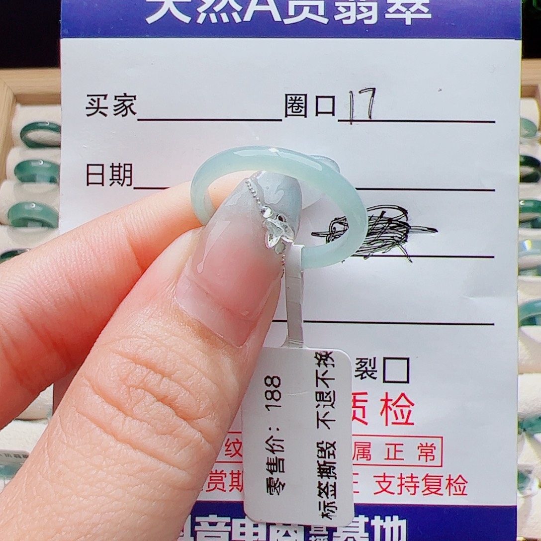 翡翠未镶嵌戒指天然