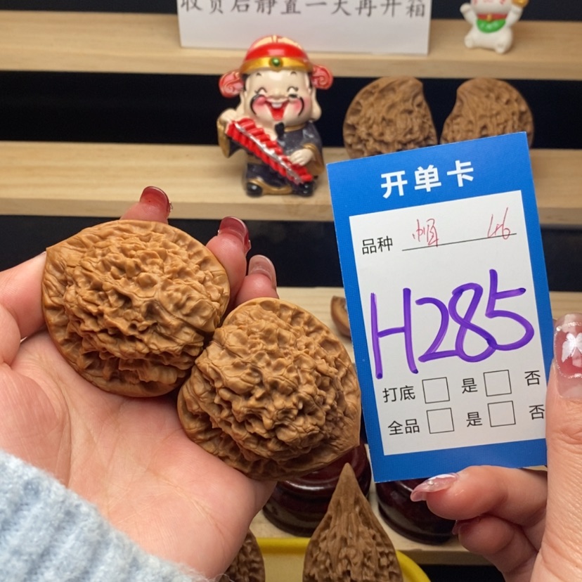 【闪购商品】文玩核桃把件官帽