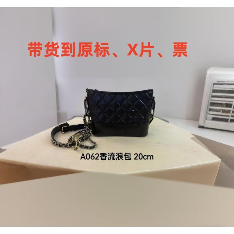 A062 香家流浪包 20cm 【里外标全对】现货礼盒发货单肩包