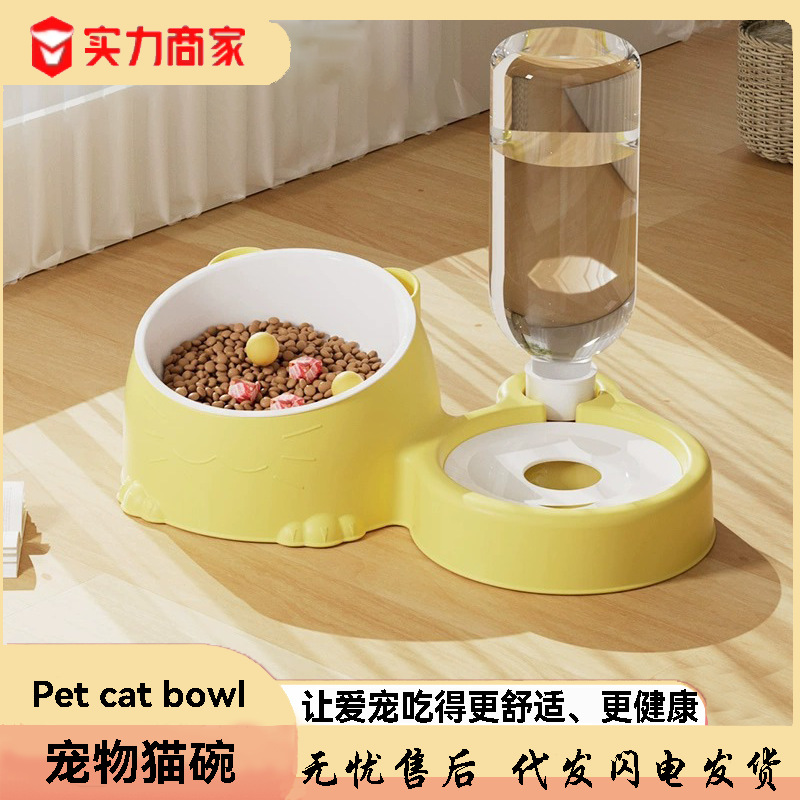 猫碗双碗自动饮水宠物猫粮狗粮盆不锈钢陶瓷狗盆猫盆狗碗宠物用品