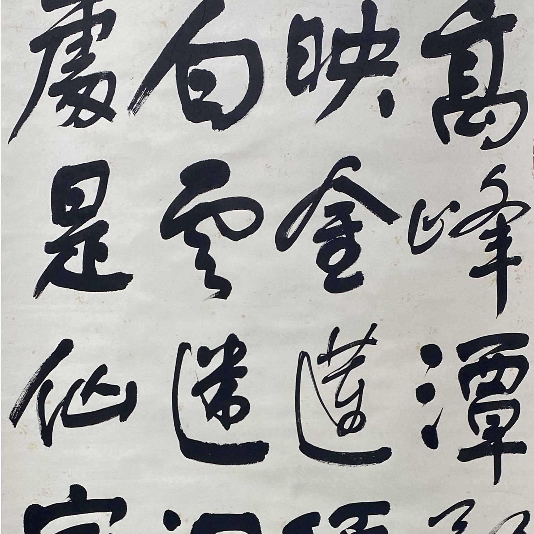 DY13510 书法 137*67 纸本