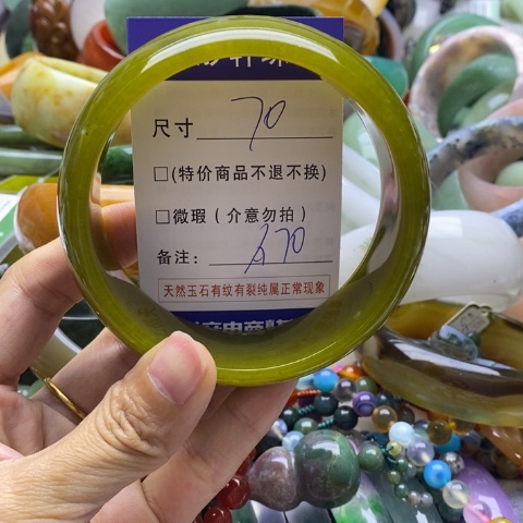 蛇纹石玉未镶嵌手镯洁**瑕