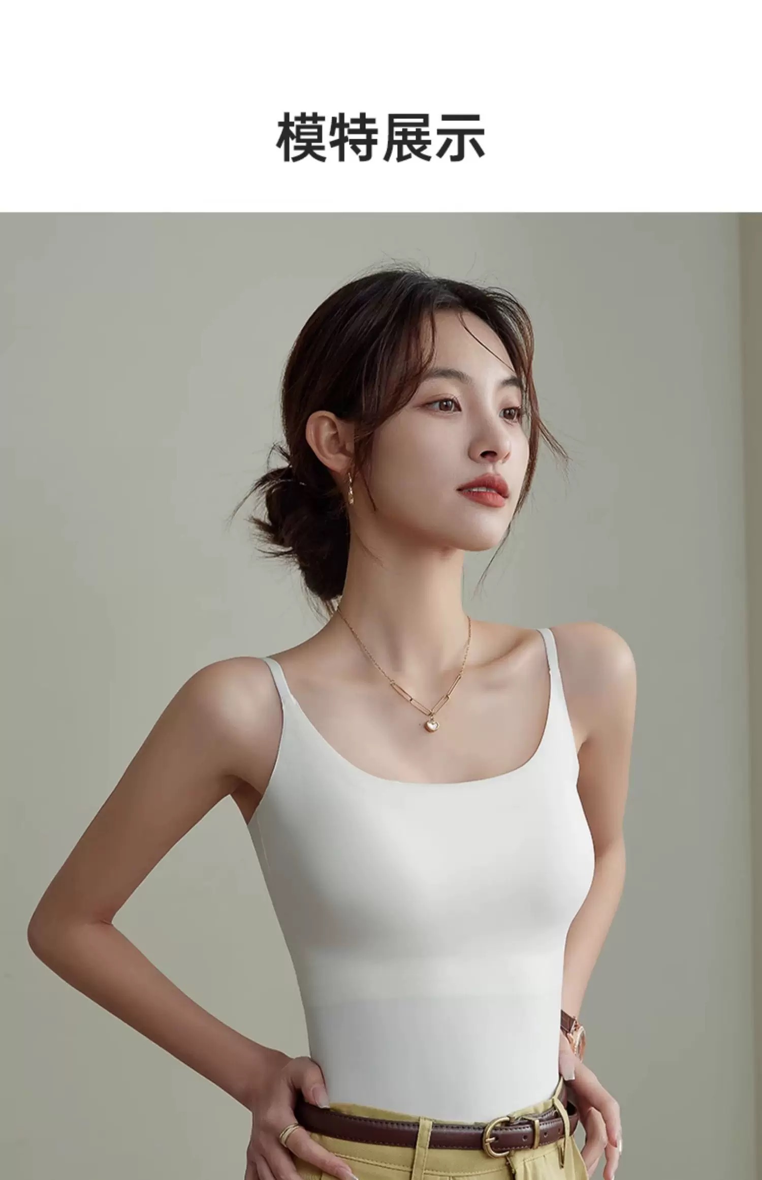 2025春夏吊带美背文胸一体固定杯内搭显瘦无痕带胸垫背心