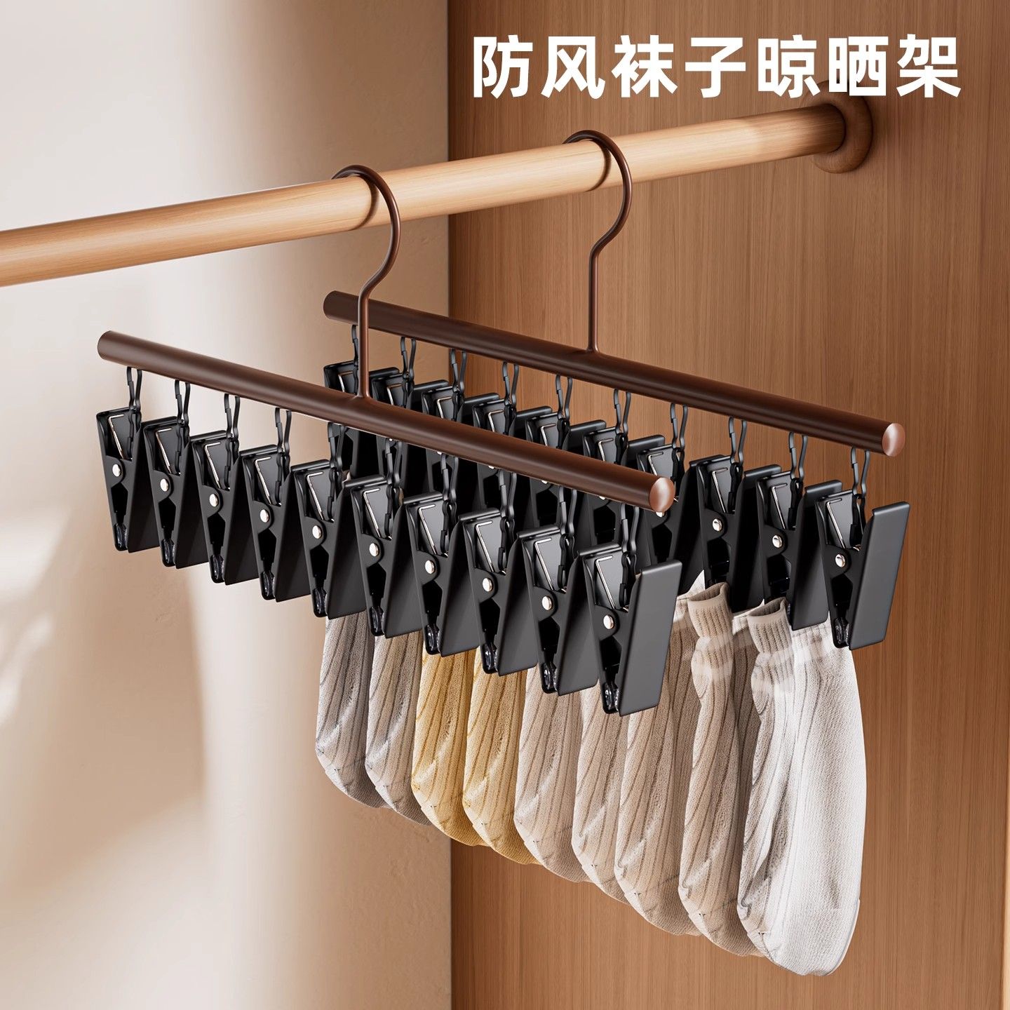 高端简约防滑阳台多夹子晾衣架袜子晾衣架挂架裤夹住校必需用品