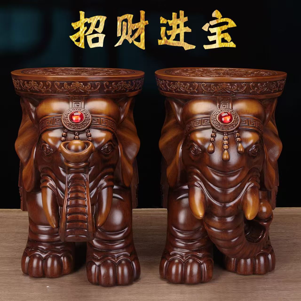 客厅换鞋凳家居办公室乔迁开业礼品大象凳子