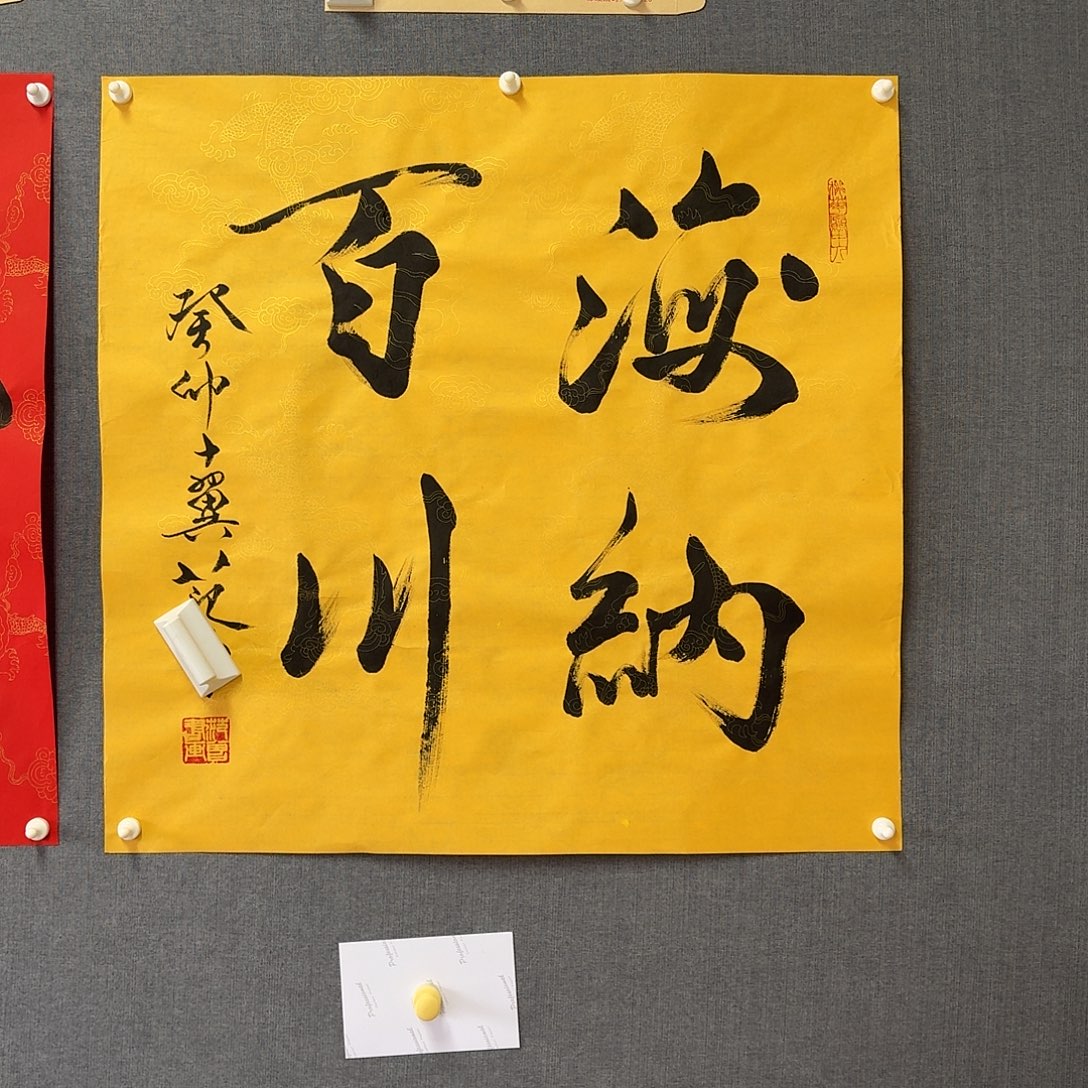 纯手绘作品年画优惠链接