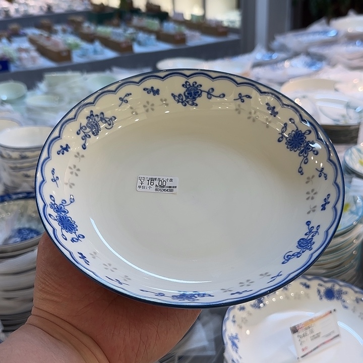 摆件直播间八寸盘四只