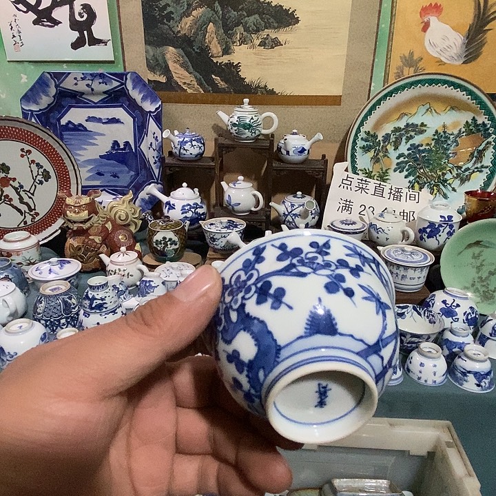 瓷片舶来瓷器满28包邮当日凑单