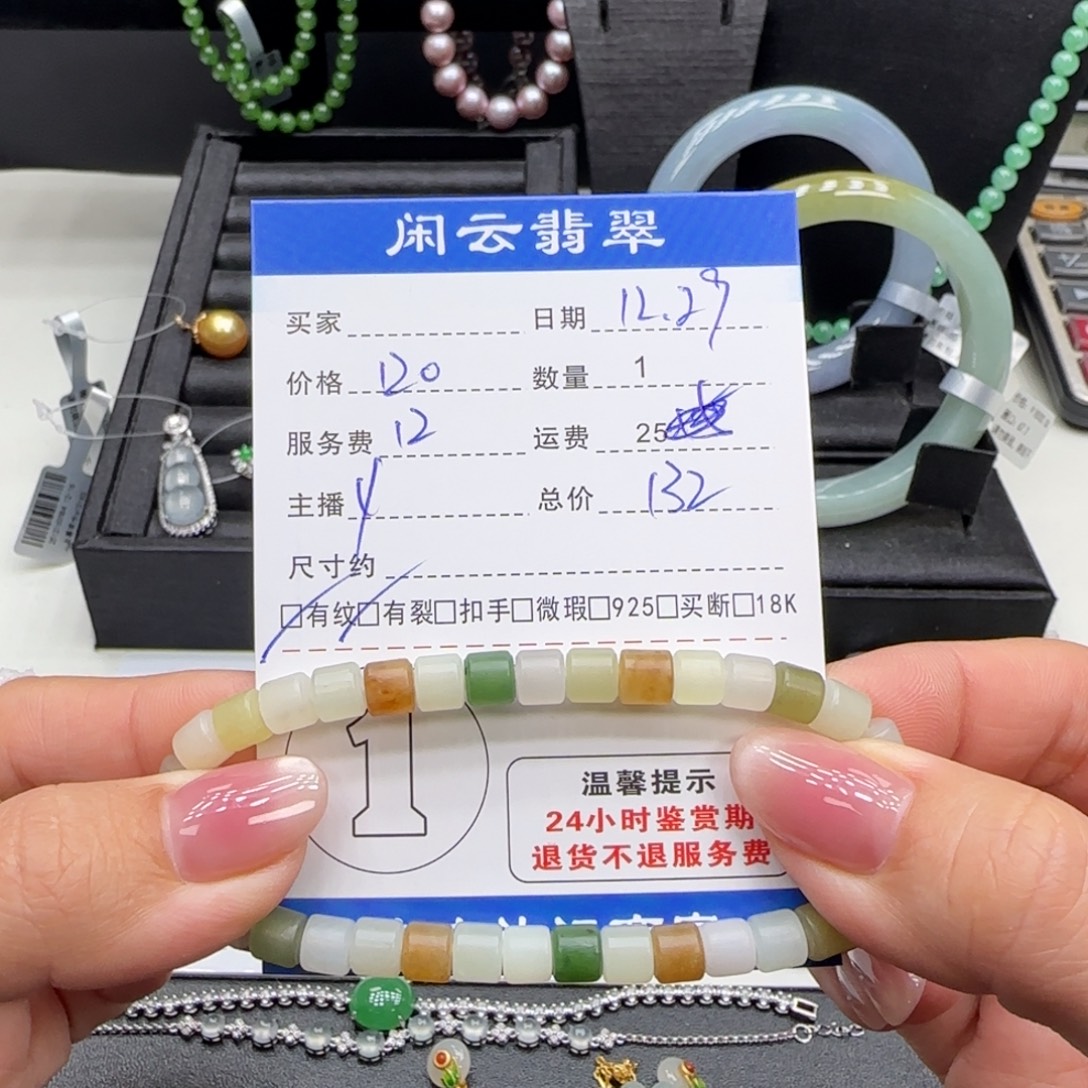 和田玉（糖玉）未镶嵌手串和田玉珠串