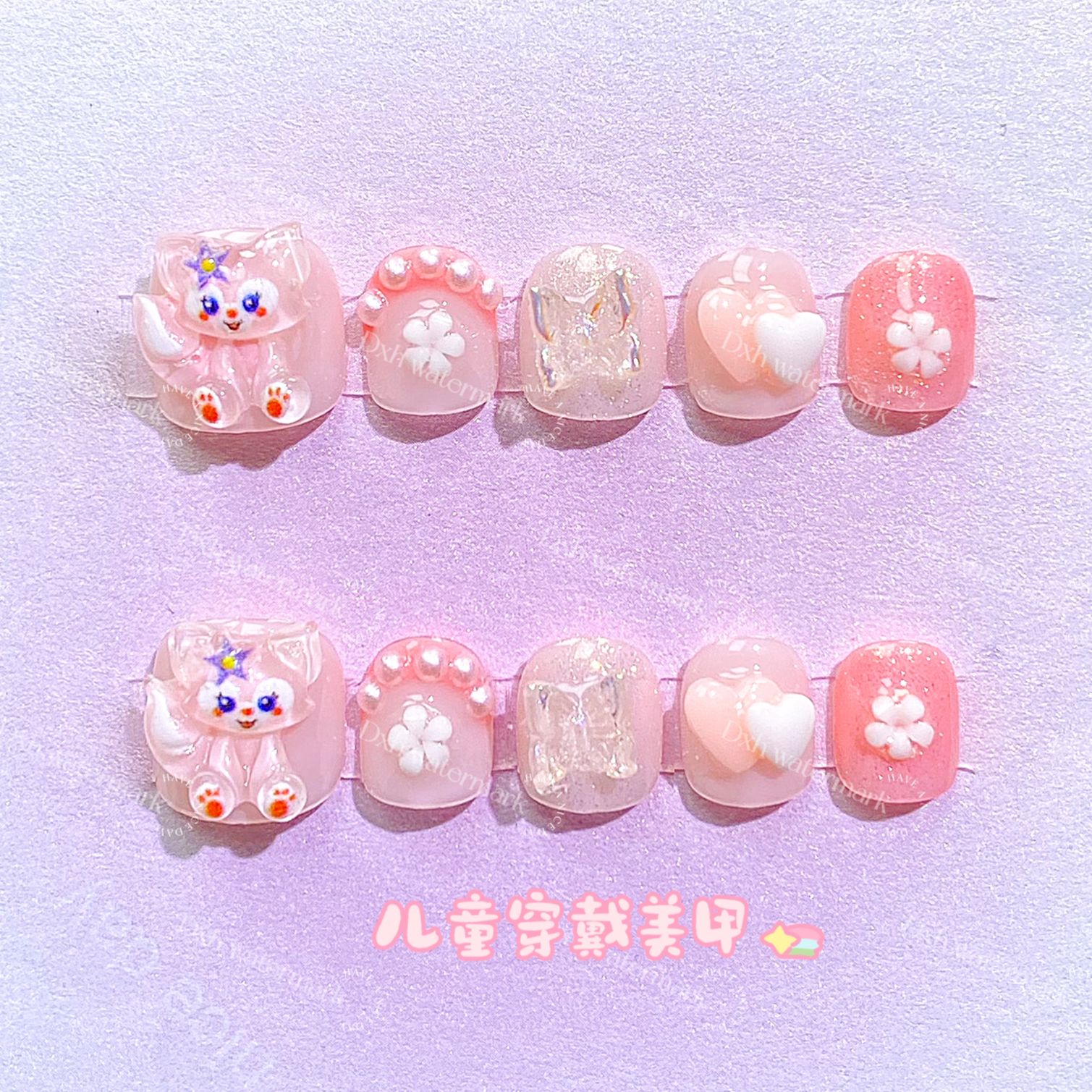 【玲娜贝儿】穿戴美甲女孩穿戴甲可爱卡通可拆卸不伤甲重复使用