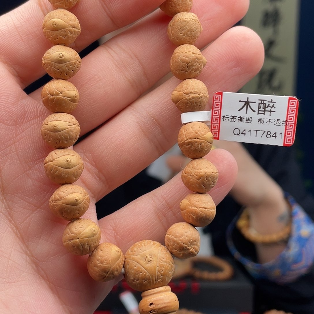 凤眼菩提吊坠菩提1