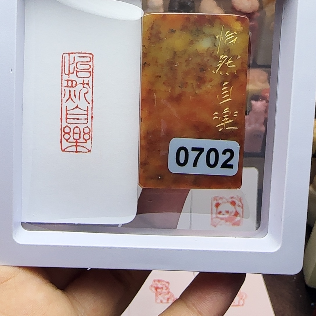 寿山石印石1×3怡然自乐 手工篆刻