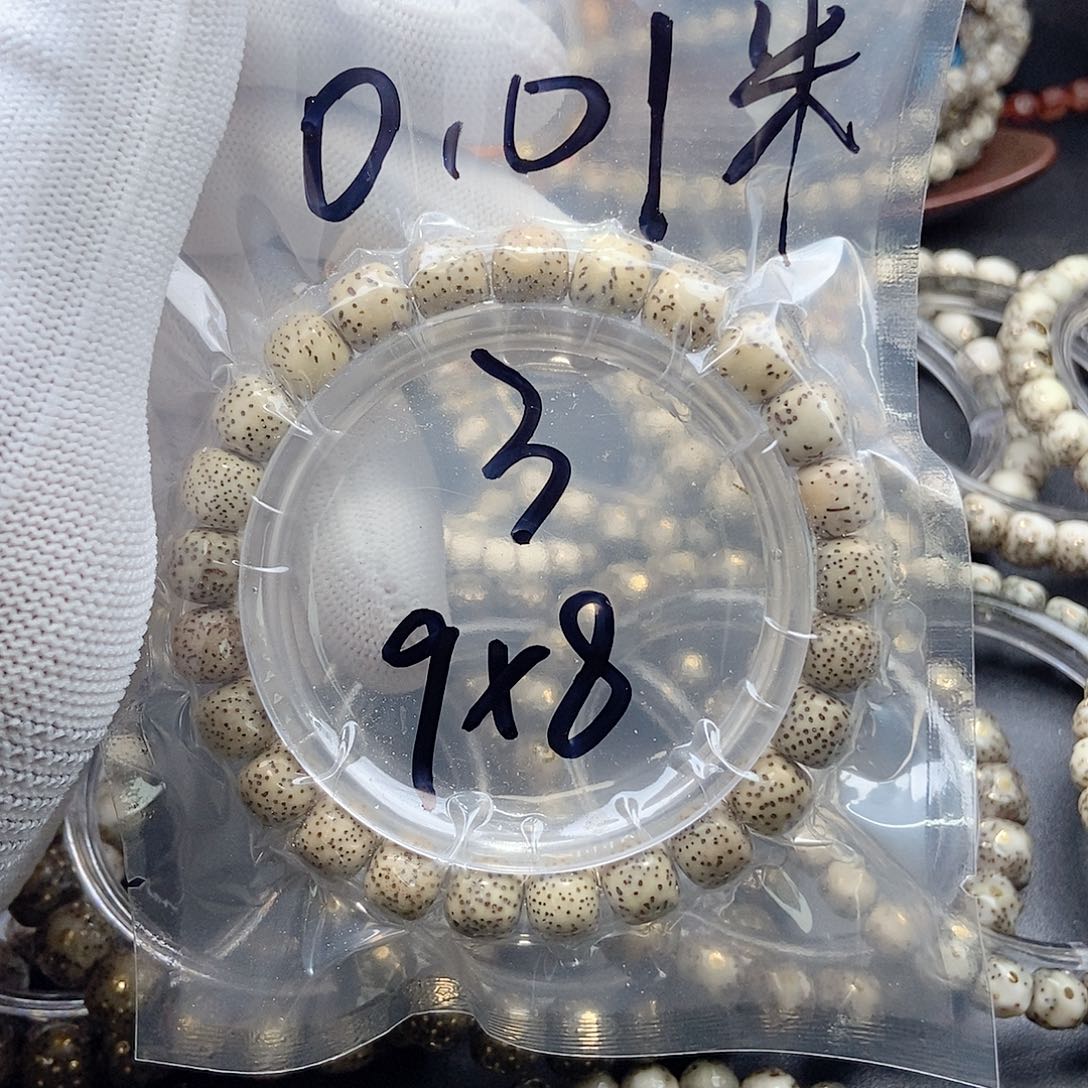 吊坠星月菩提请***面星月