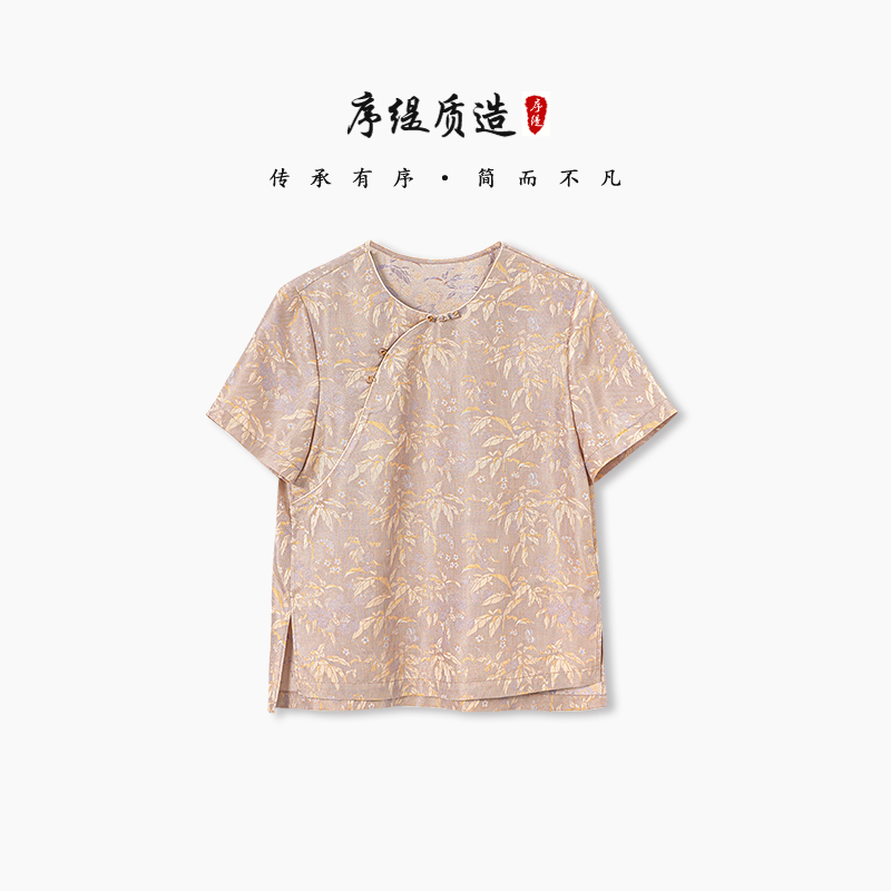 序缇『荔子金枝』夏季国风新中式女装桑蚕丝螺钿上衣J37-16203
