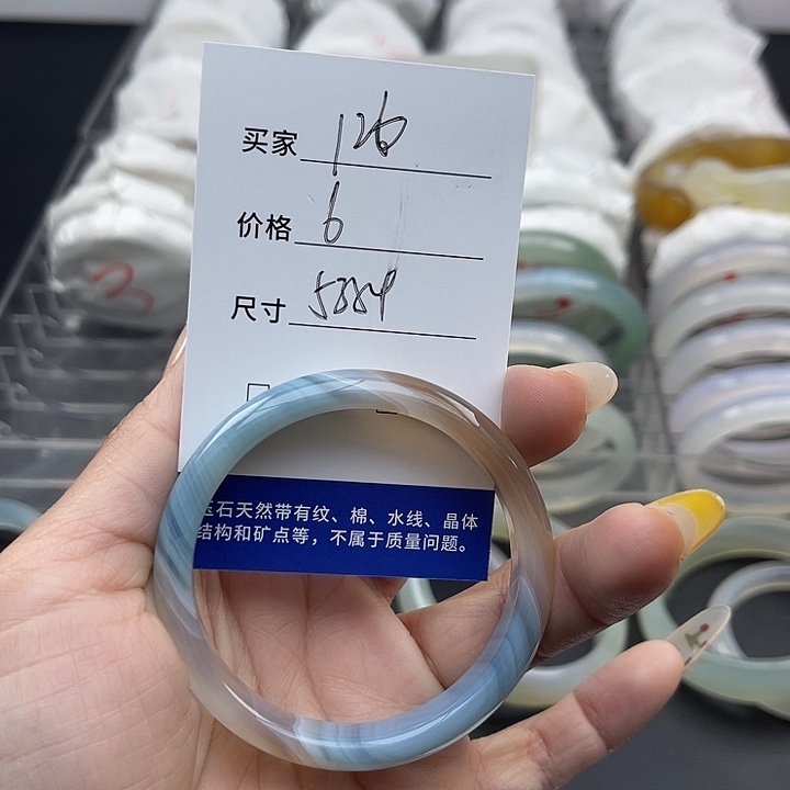 玛瑙/玉髓未镶嵌手镯126