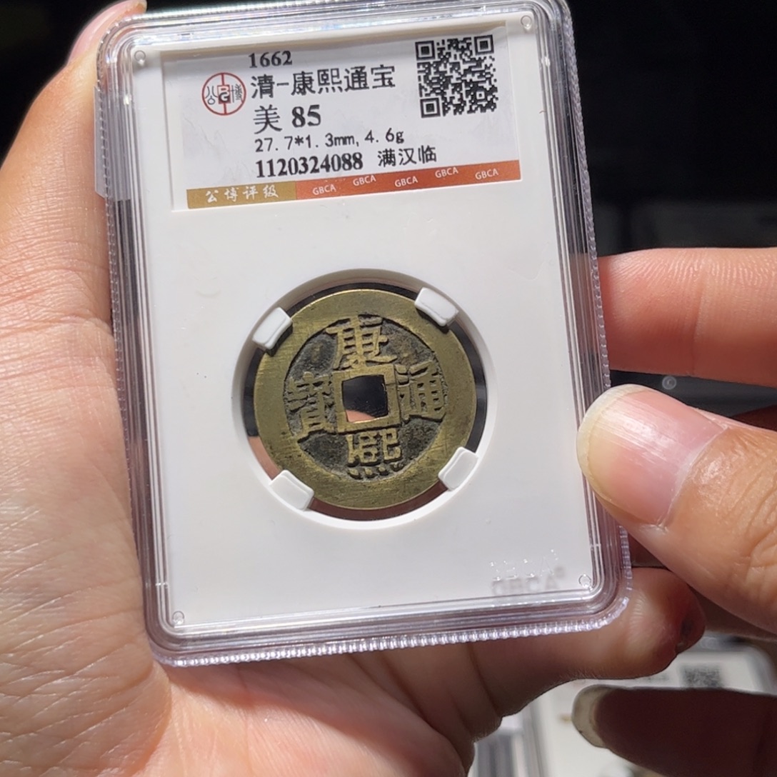 金属Lx如图所示一个4088