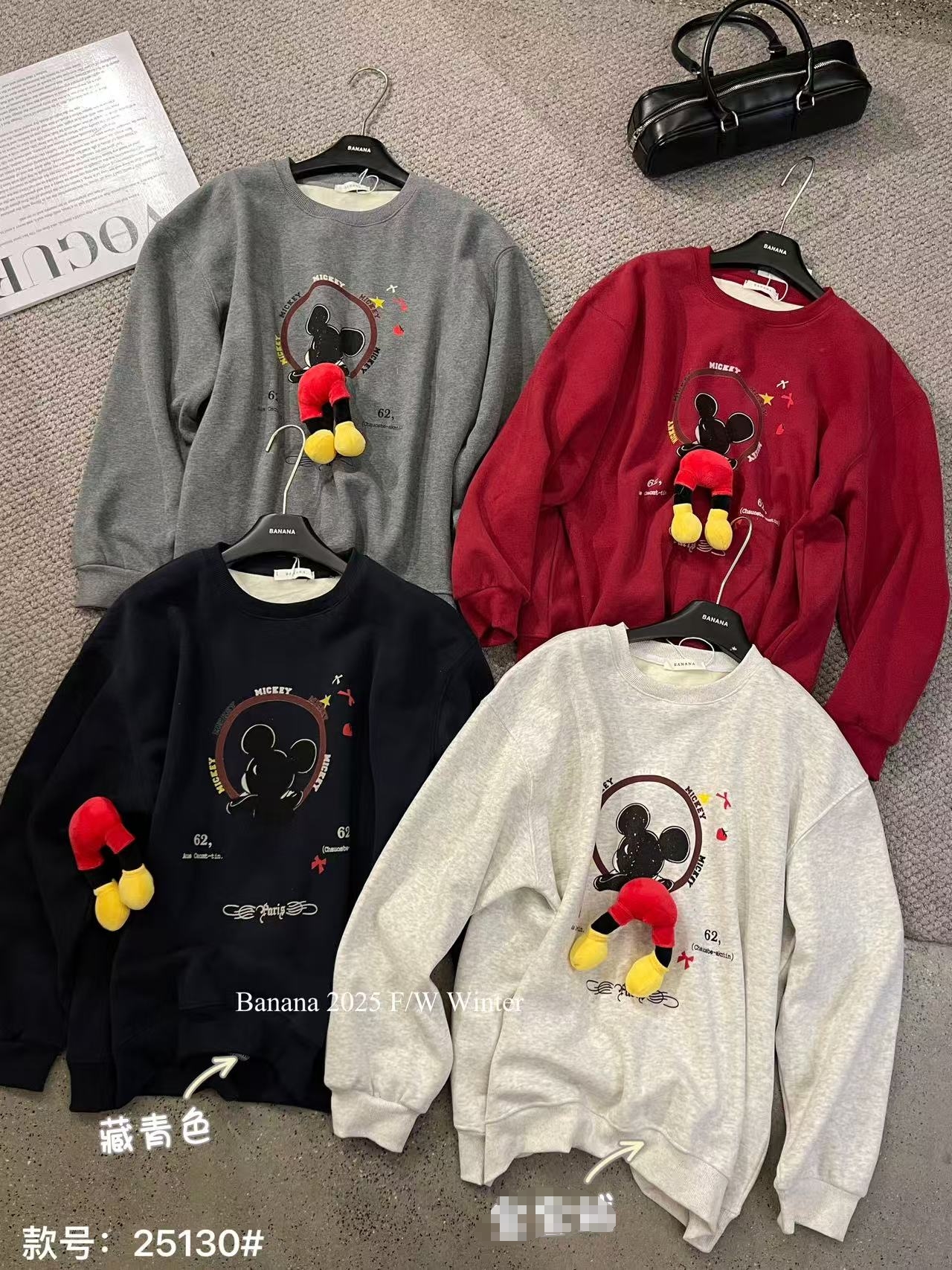 Banana-25130#加绒圆领套头立体米奇玩偶宽松百搭卫衣