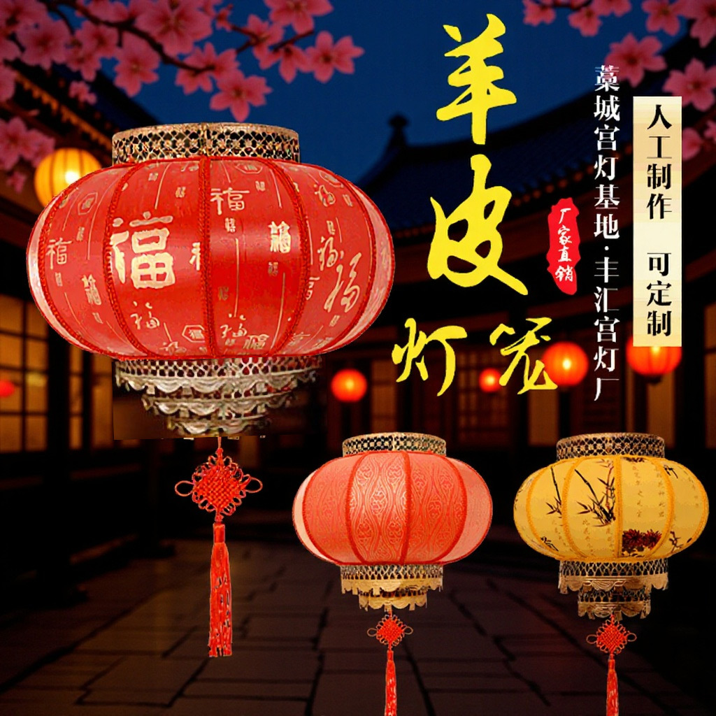 大红灯笼新年喜庆广告灯笼中式户外防水灯笼仿古景区羊皮灯笼