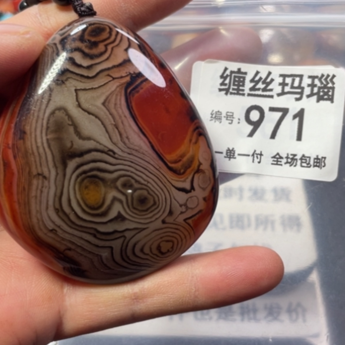 【闪购商品】未镶嵌颈饰玛瑙/玉髓