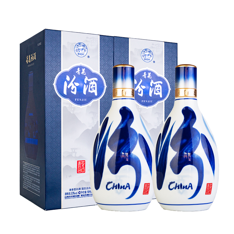 汾酒53度新版青花20/500ml*2瓶 清香型白酒【无原箱】