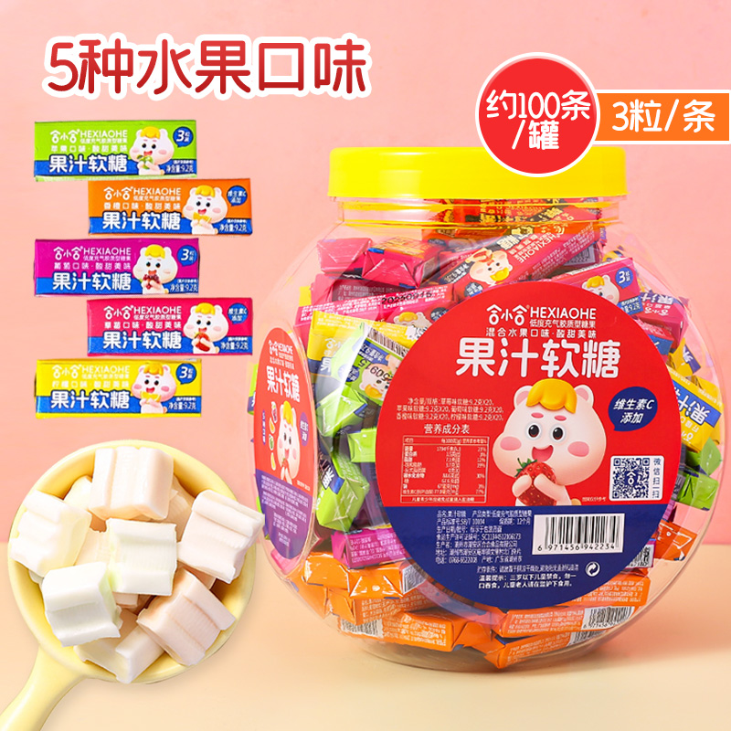 果汁软糖水果糖瑞士糖多口味儿童糖果喜糖年货休闲零食10条