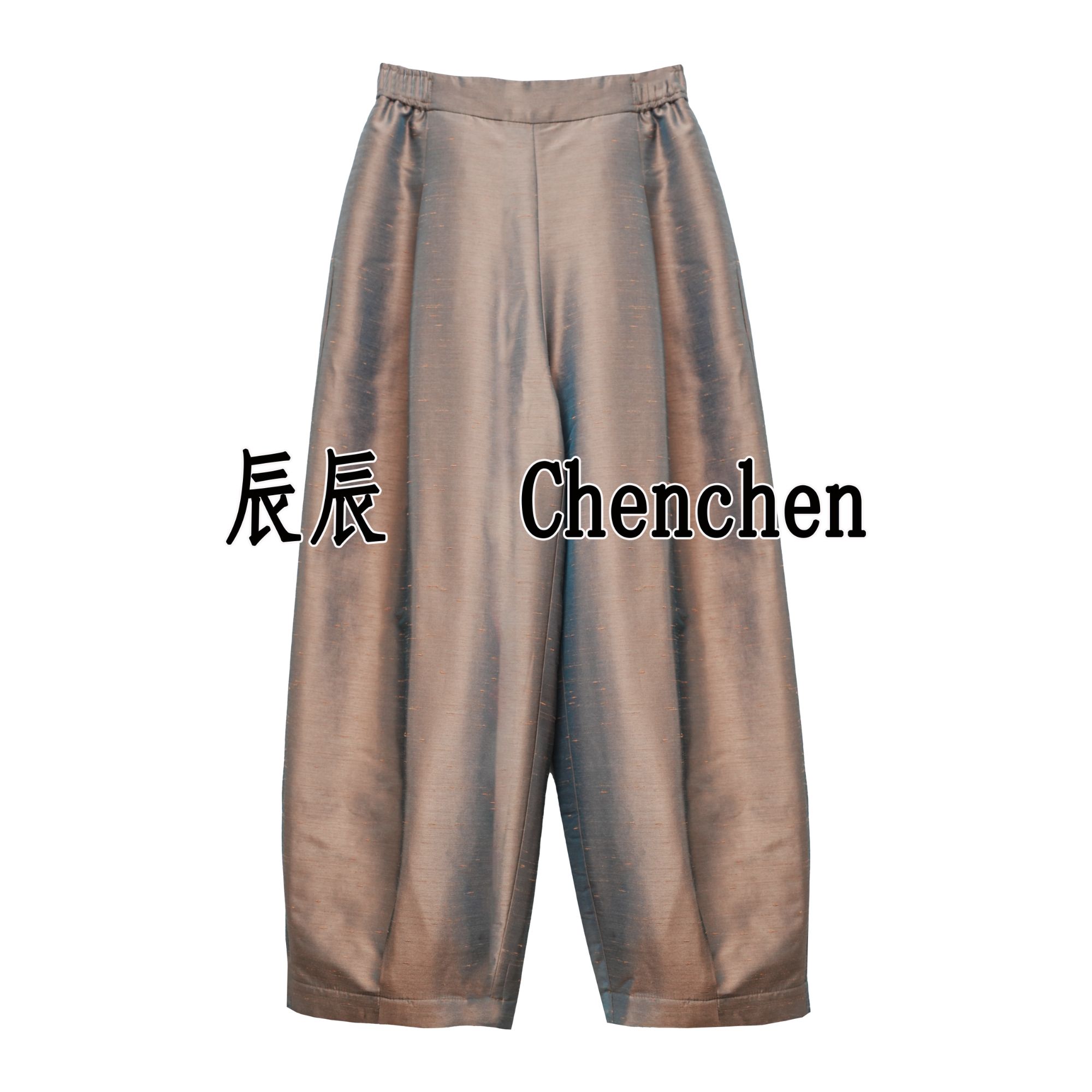 【辰辰高定】春秋国风桑蚕丝双宫丝松紧腰宽松阔腿棉裤D72