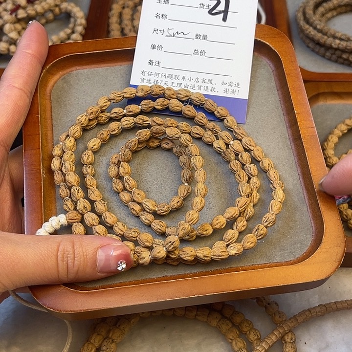 柏香籽/百香籽吊坠z*-