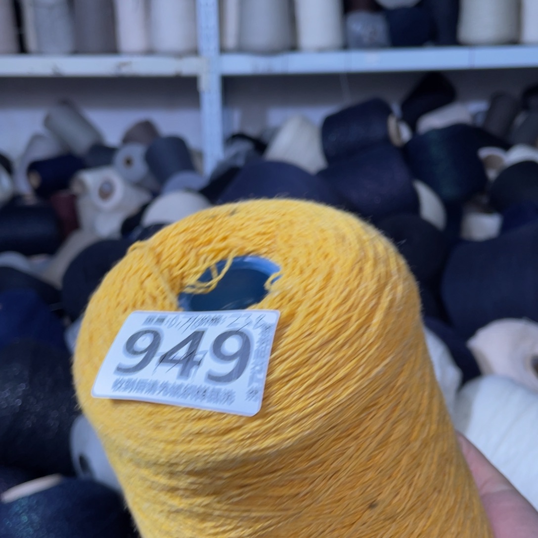 949黄色0.798斤23.8元