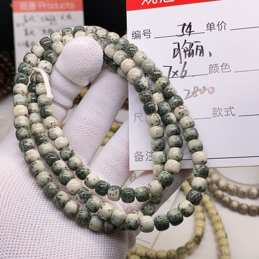星月菩提手串54 观唐星月菩提