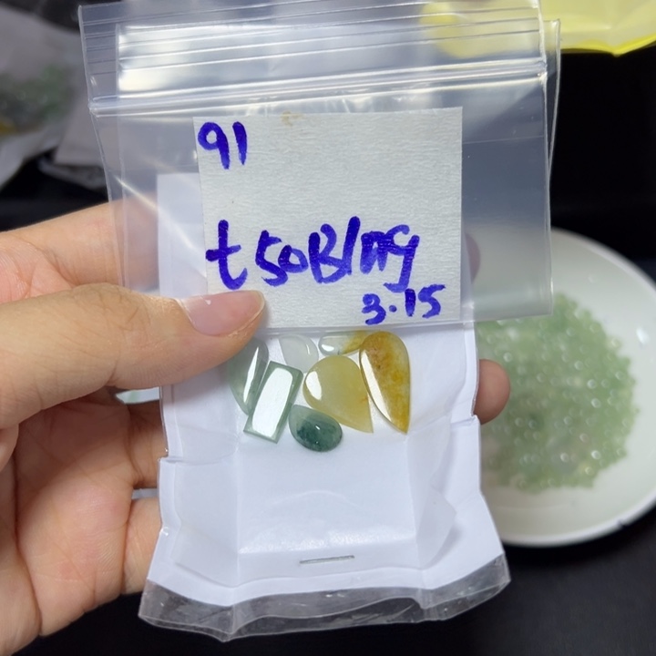 【闪购商品】定制翡翠未镶嵌B**g不退换
