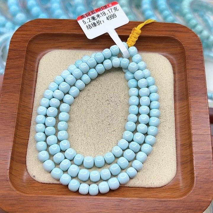 绿松石手链未镶嵌