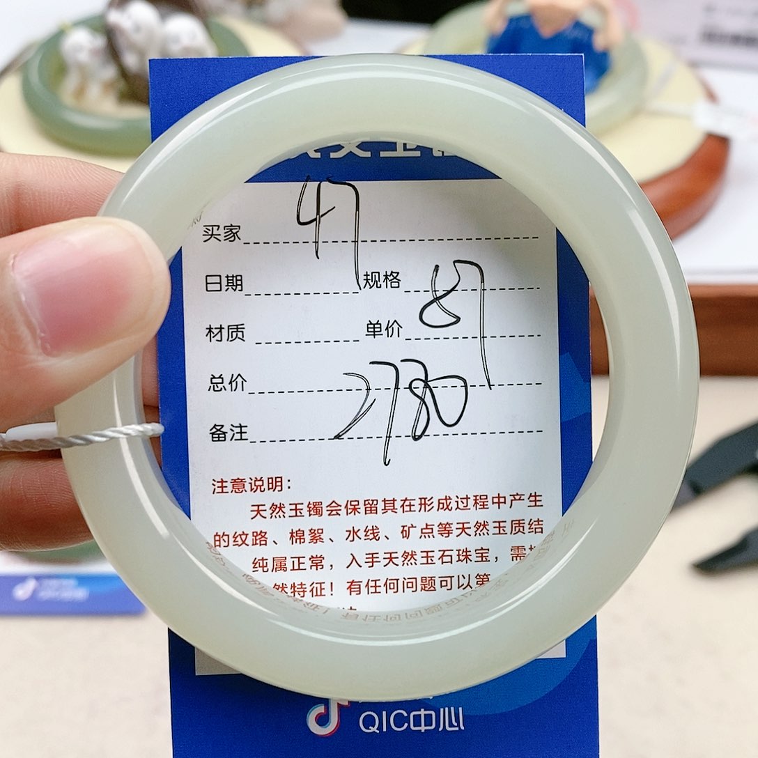 和田玉手镯未镶嵌