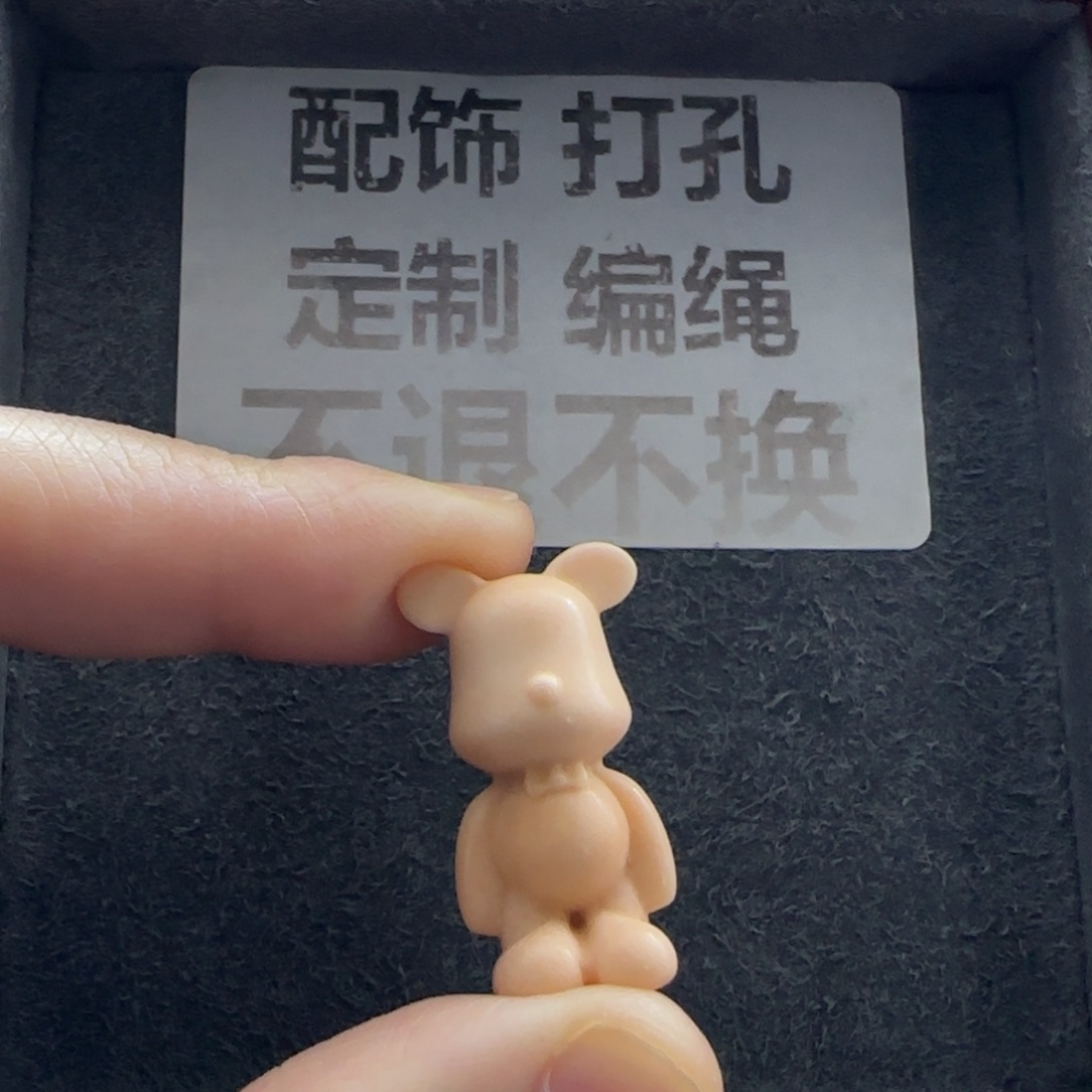 石英质玉（缅黄）未镶嵌配饰