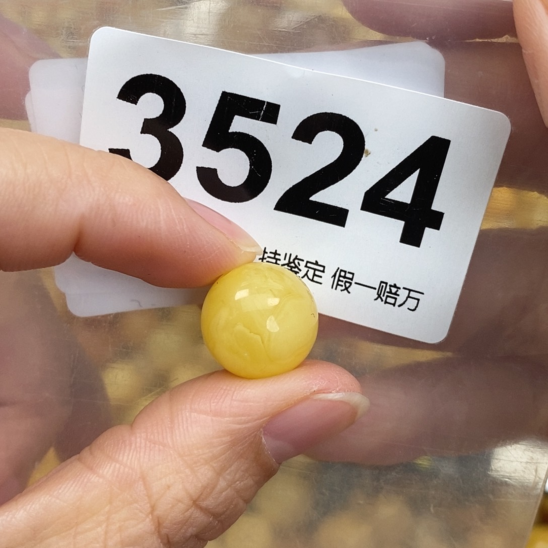 蜜蜡未镶嵌珠宝奇石14.2