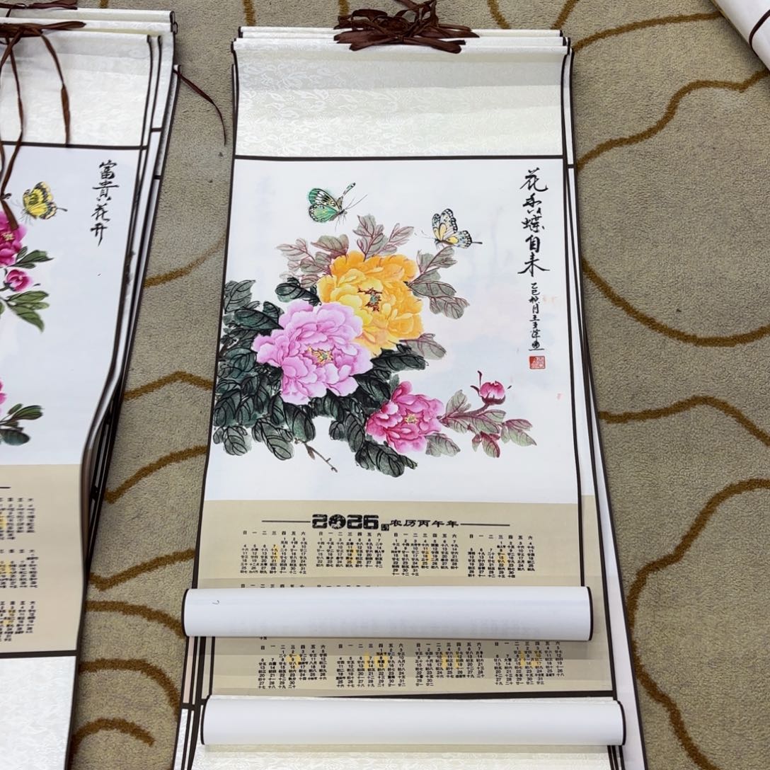 飘***摇国画李欣欣欣尺寸