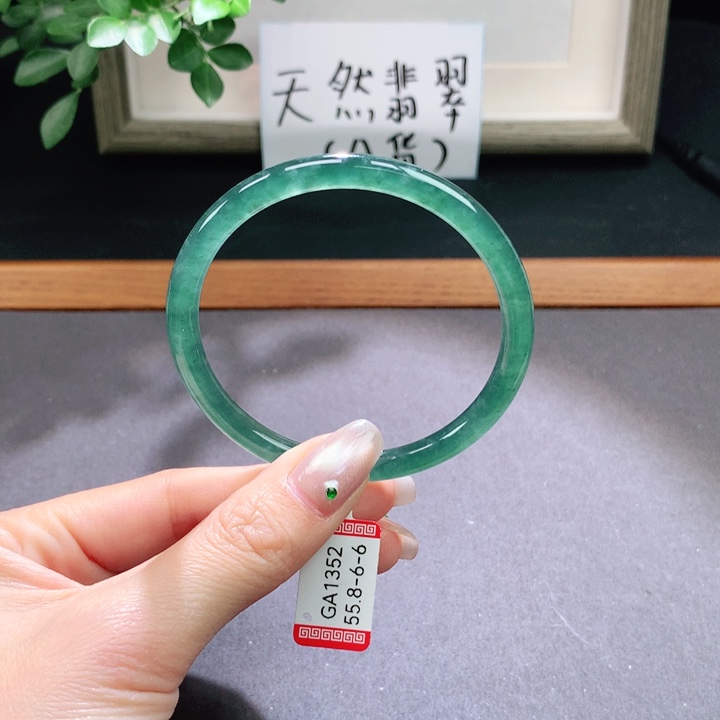 翡翠手镯未镶嵌天然翡翠手镯