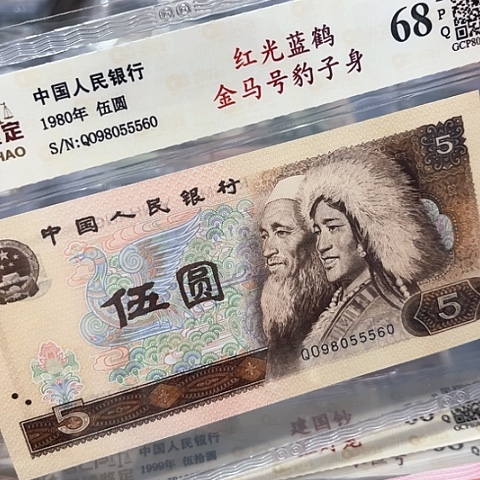 金马号豹子身，98055560，，