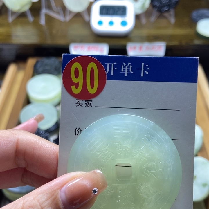 蛇纹石玉挂件未镶嵌劳***山