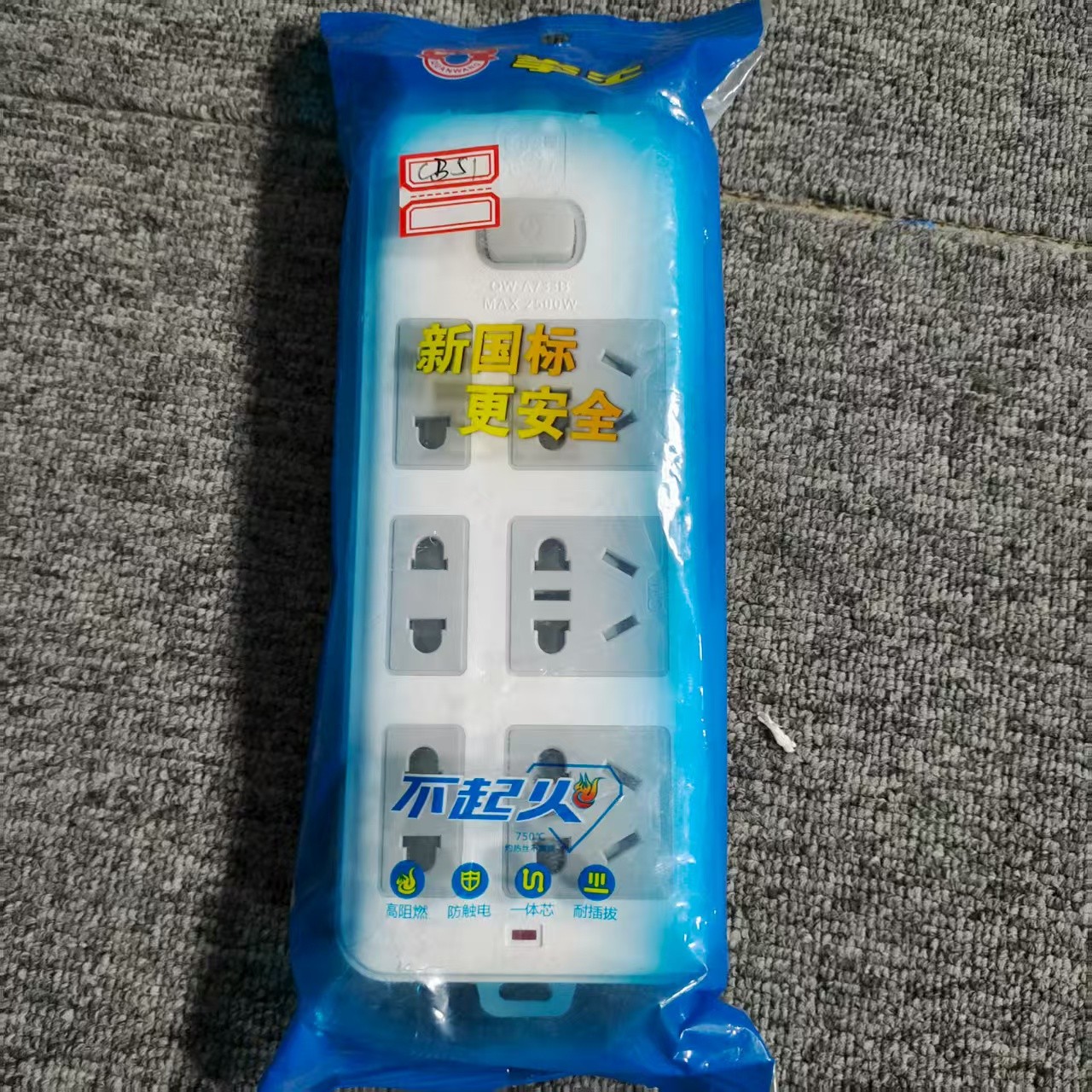 CB51拳王3*2+3*1，1先开无线日用五金工具以直播间为准