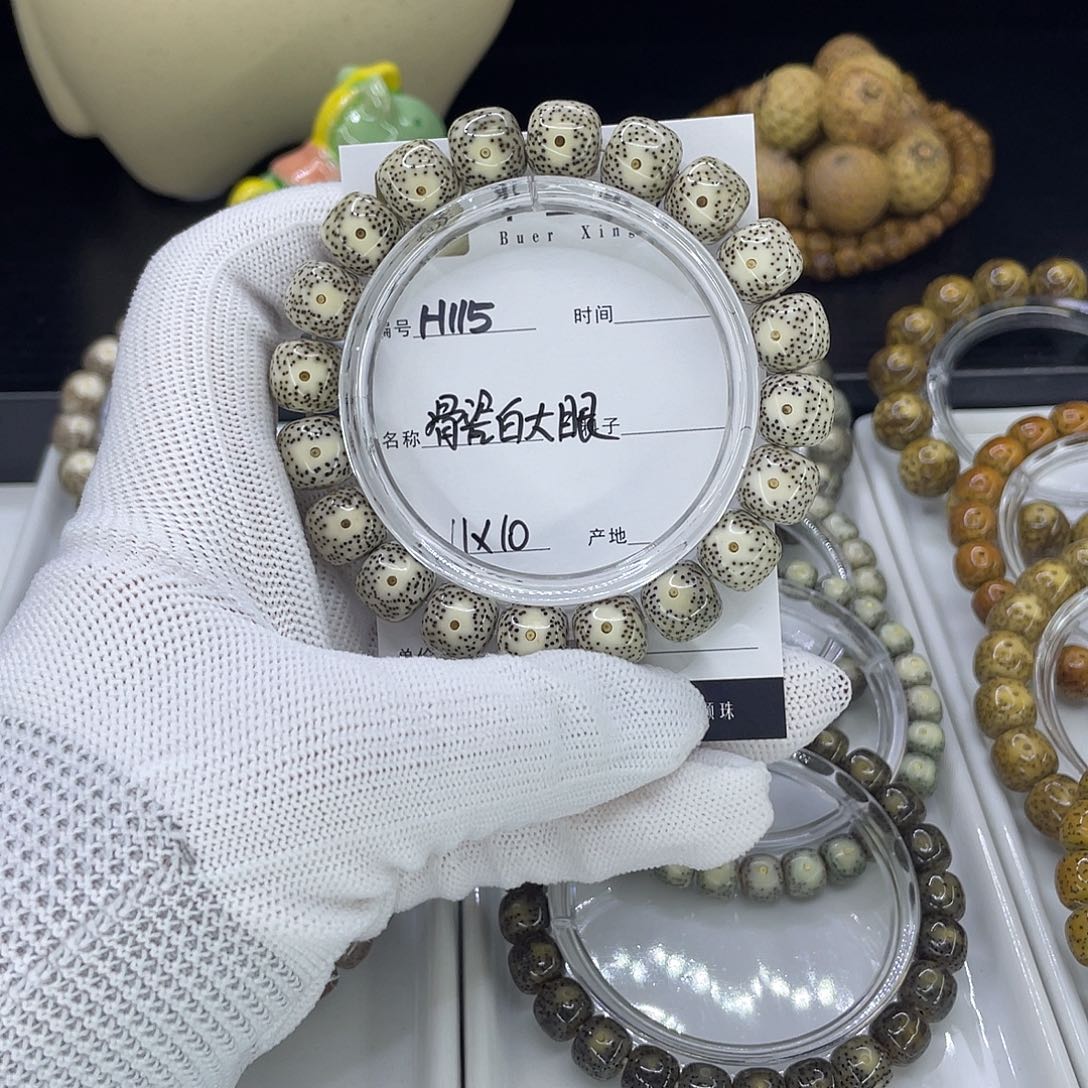 手串星月菩提H大眼