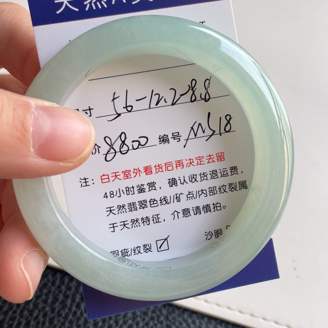 翡翠未镶嵌手镯翡翠手镯