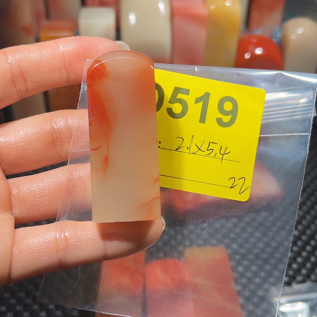 寿山石印石老挝石