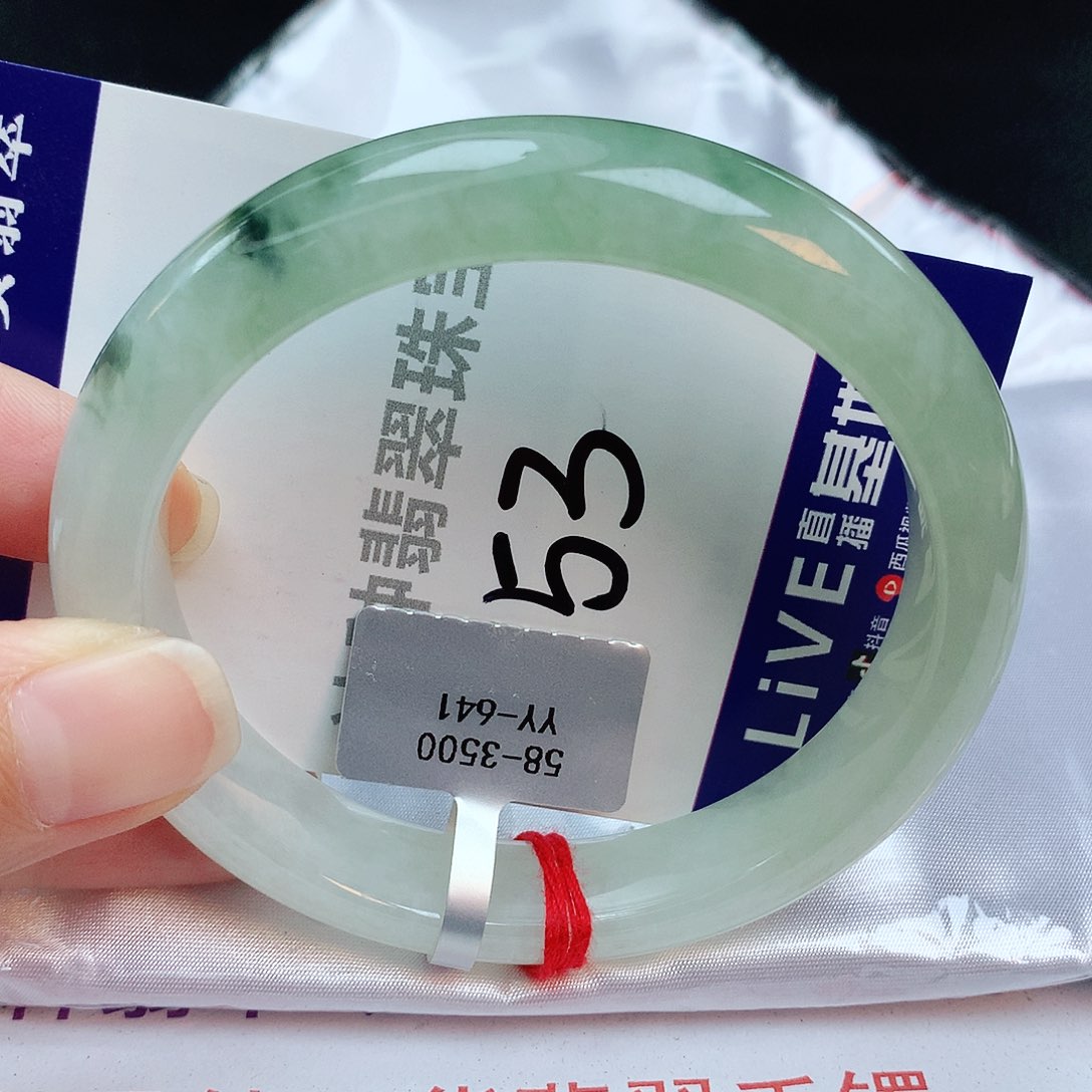 翡翠手镯未镶嵌缅甸天然A货翡翠手镯